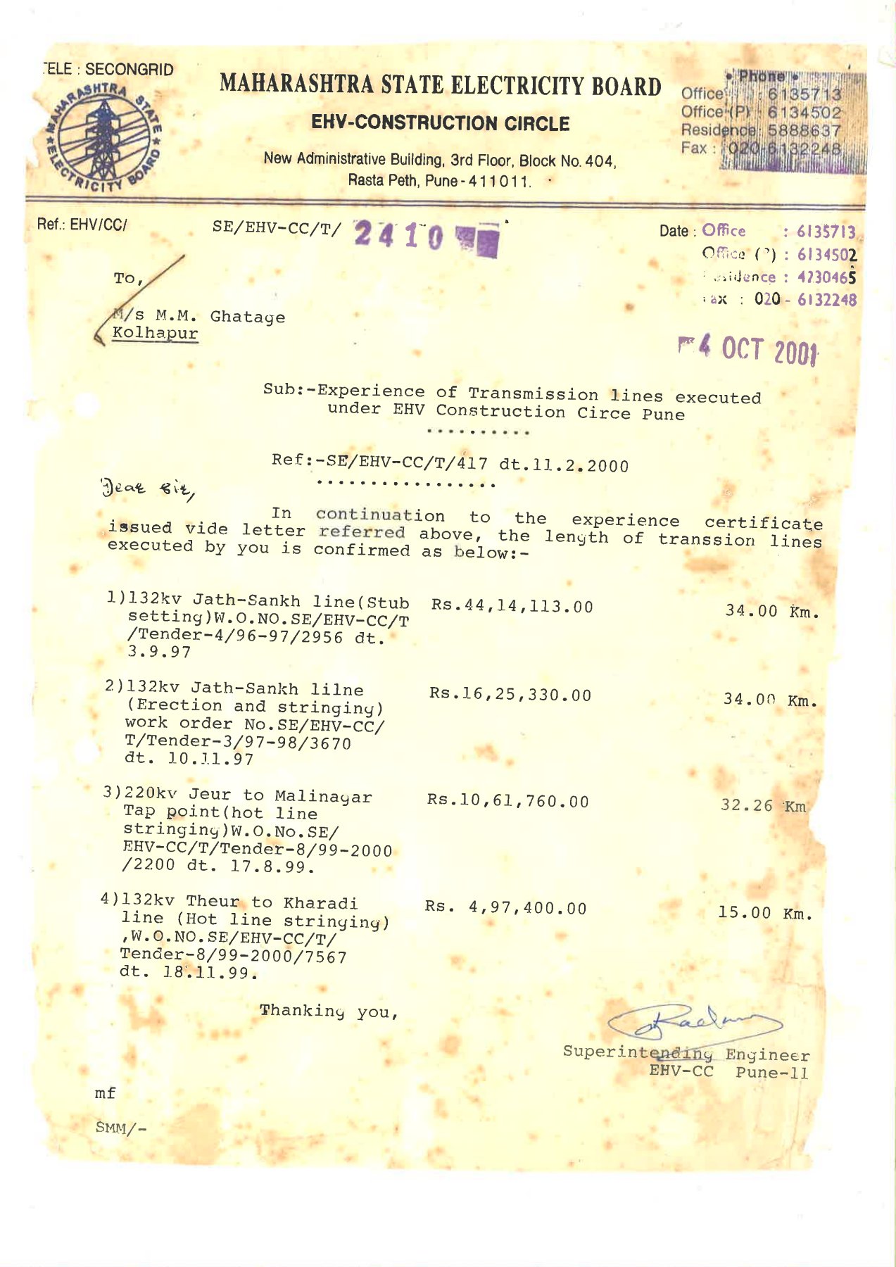 Letter No 2410 Hotline 47 Kms line 64 kms
